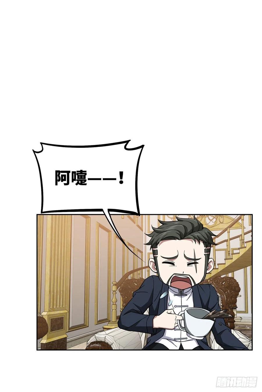 117 枪炮师麦格39