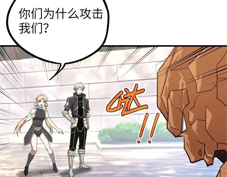 266 传送法师28