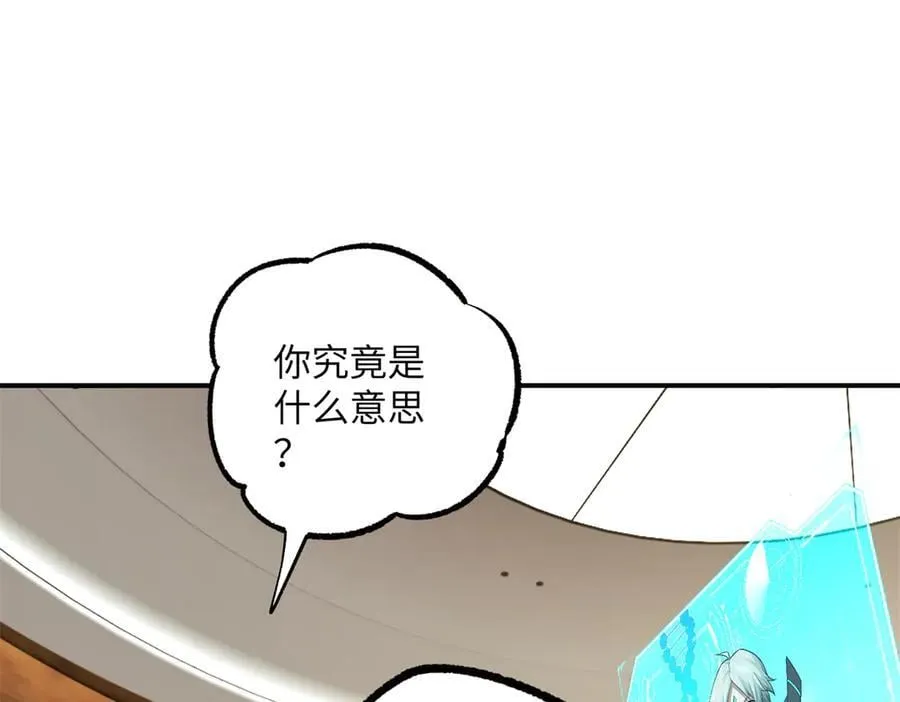 277 追溯起源，最后一环23