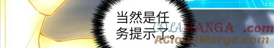 272 黑光潜伏者17