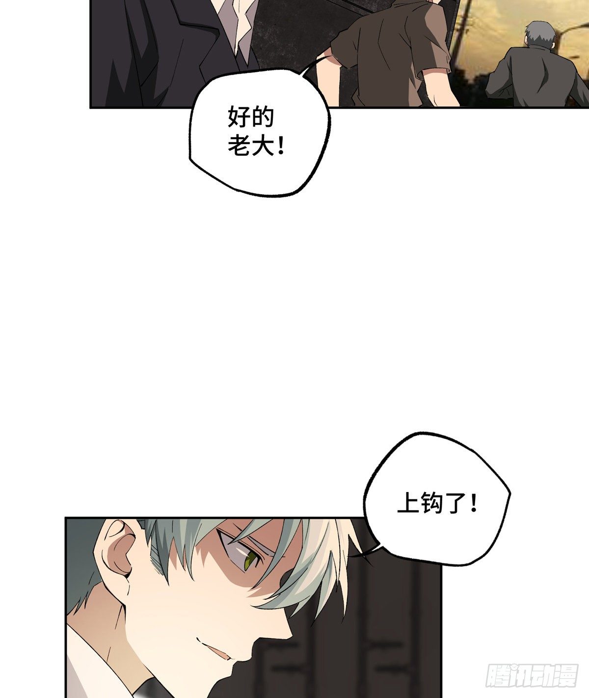 021 游骑兵启动！19