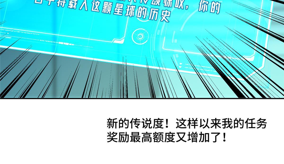 191 萌芽埋葬者27