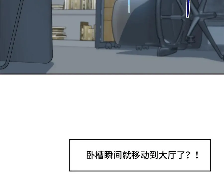 265 混血歌朵拉怪人20