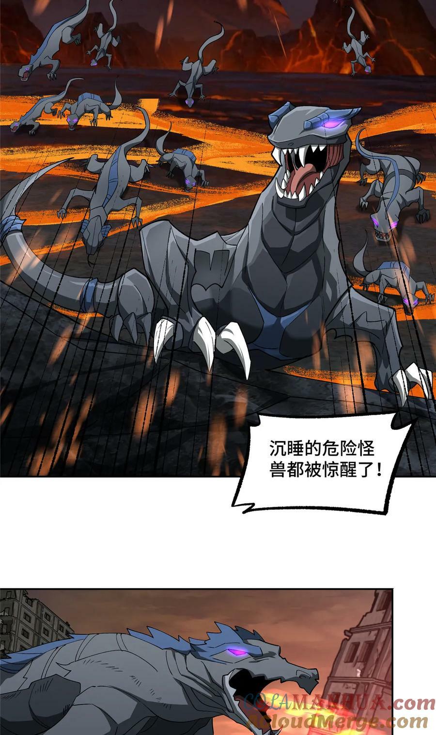 218 苏尼尔的最后绝招32