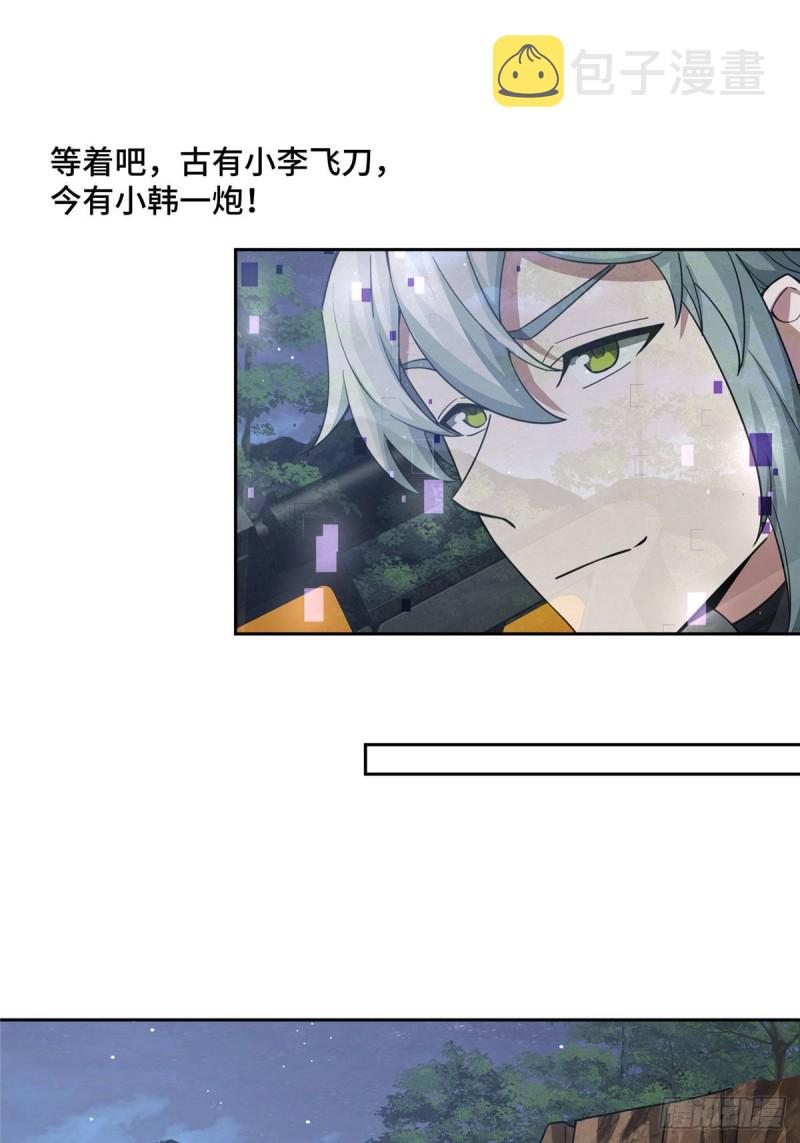 87 奖池任务开始13
