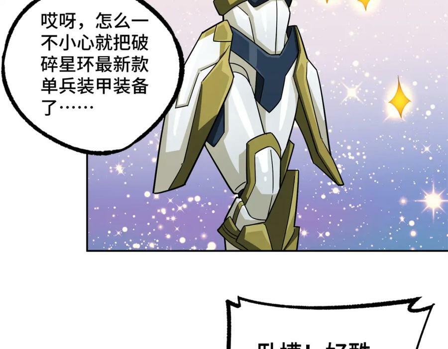 224 挖角57