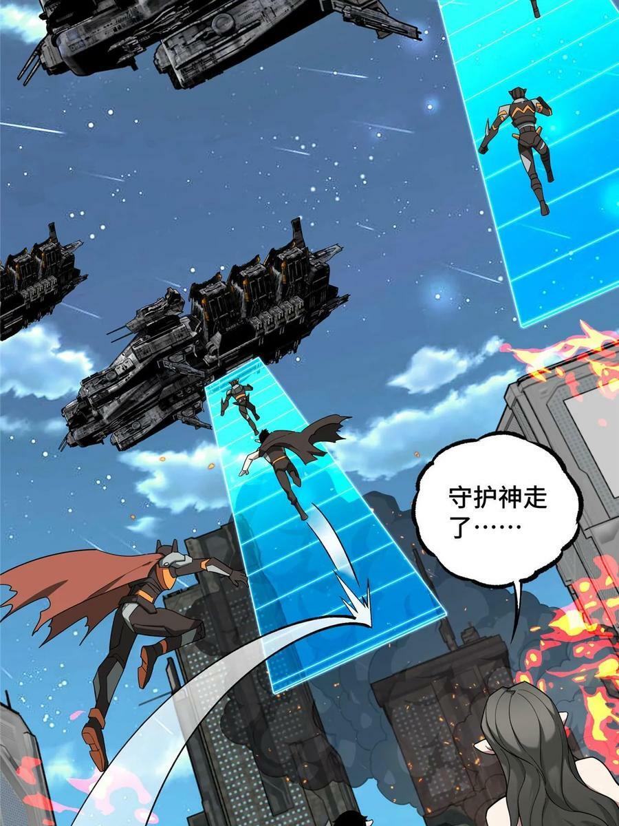 215 暗中的分裂5