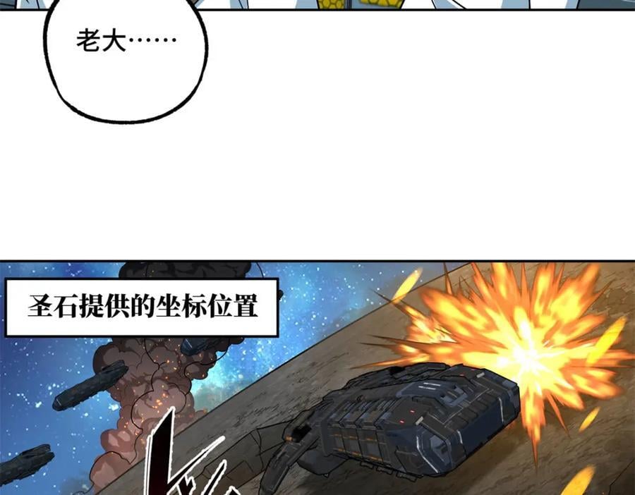241 绝境44