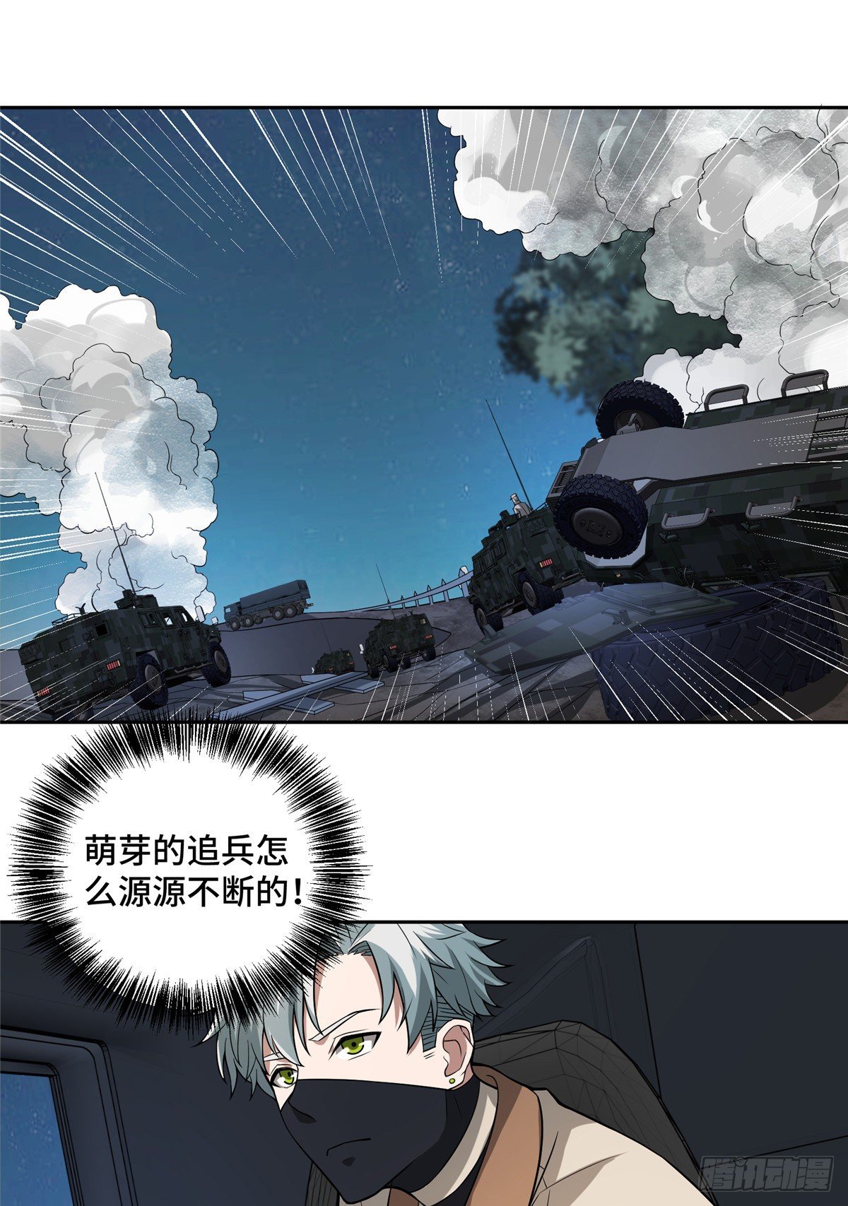 46 撤离交战区26