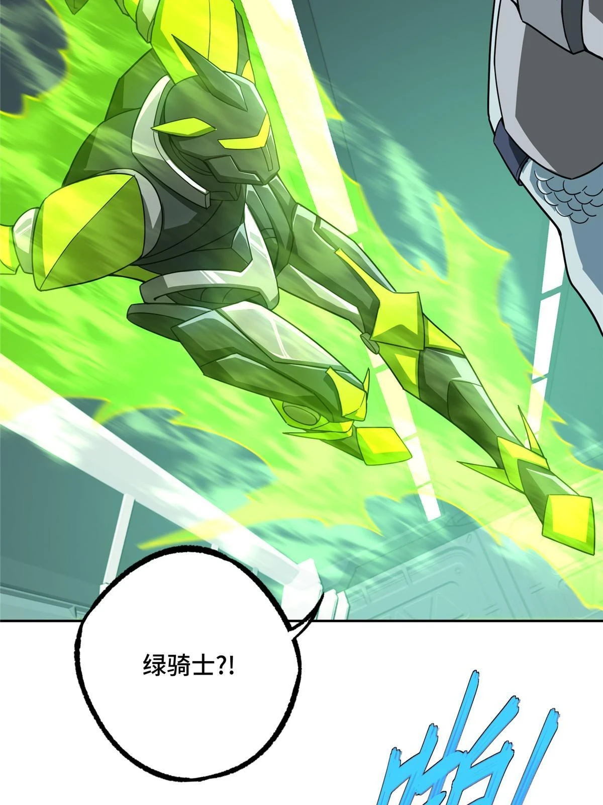 205 保卫短角星号12