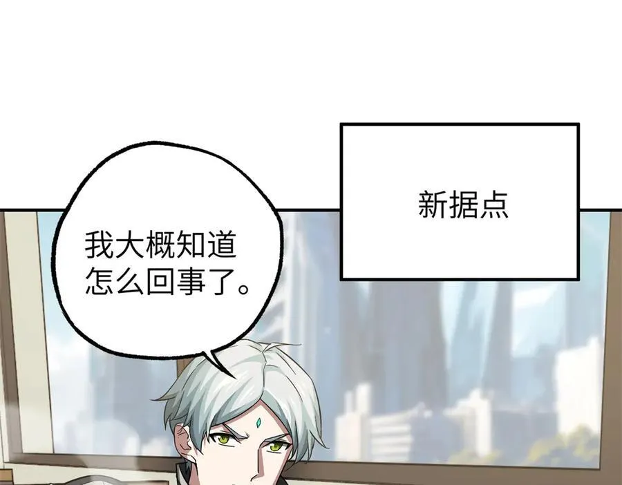 272 黑光潜伏者78