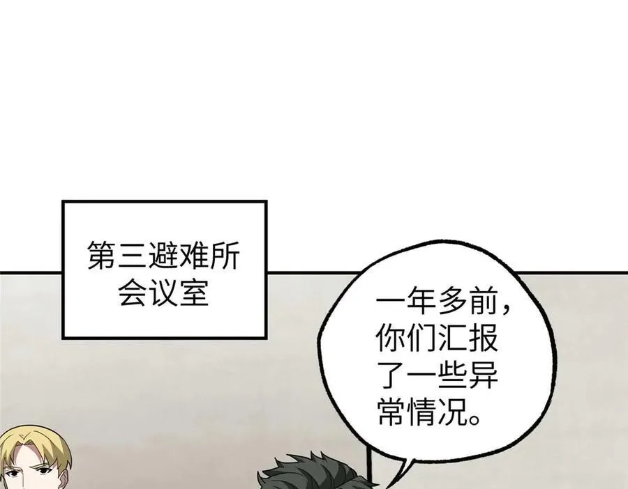 274 影响与计划123