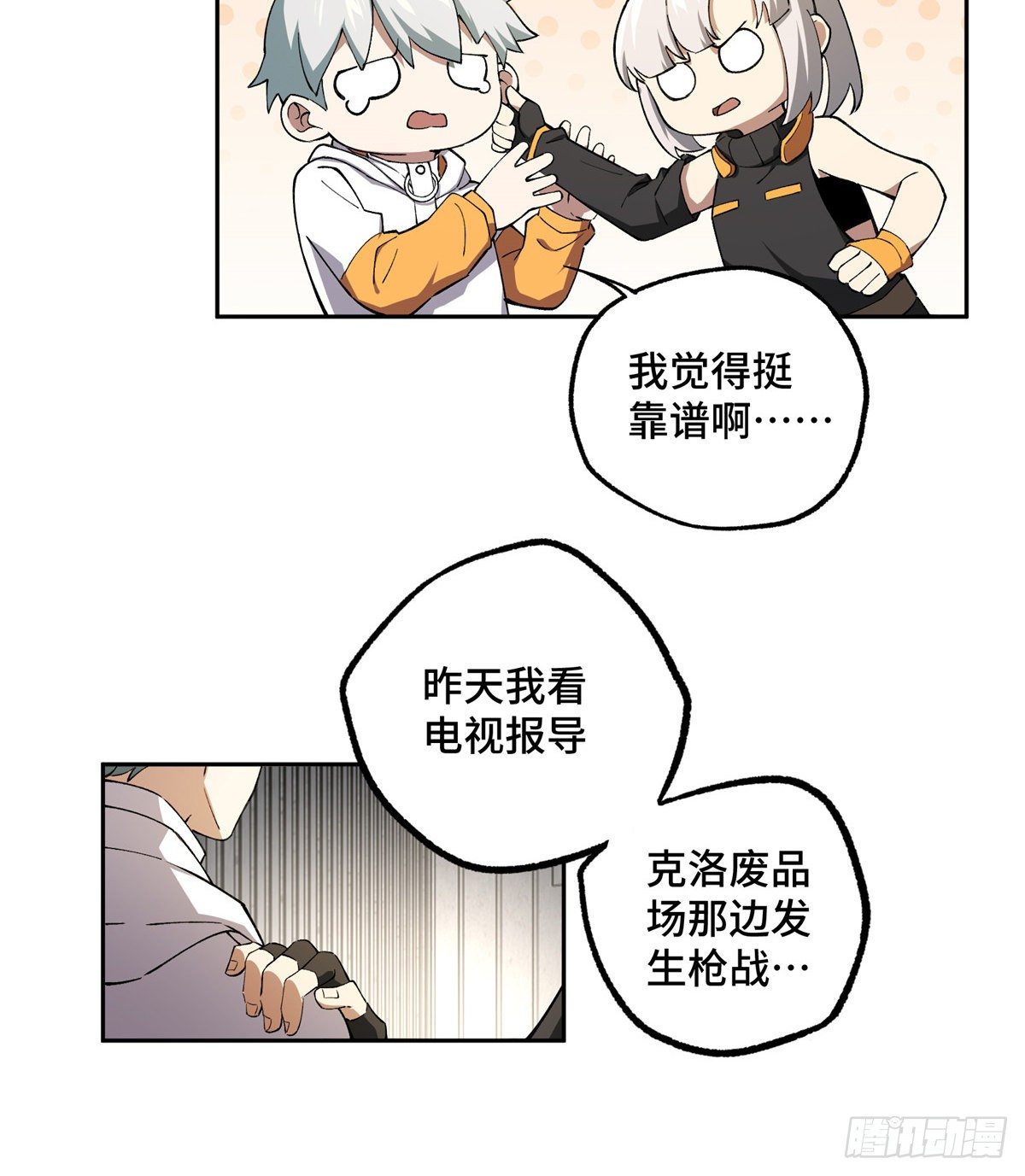 024 出狱5