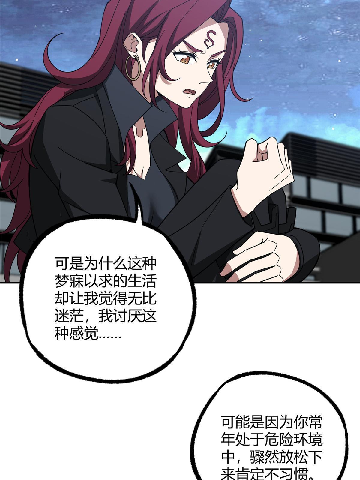 188 海拉的心事21