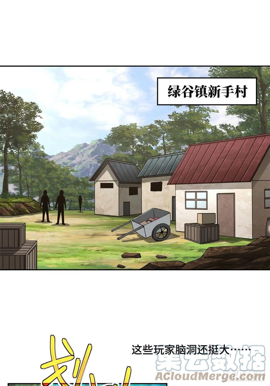 104 星海时报6