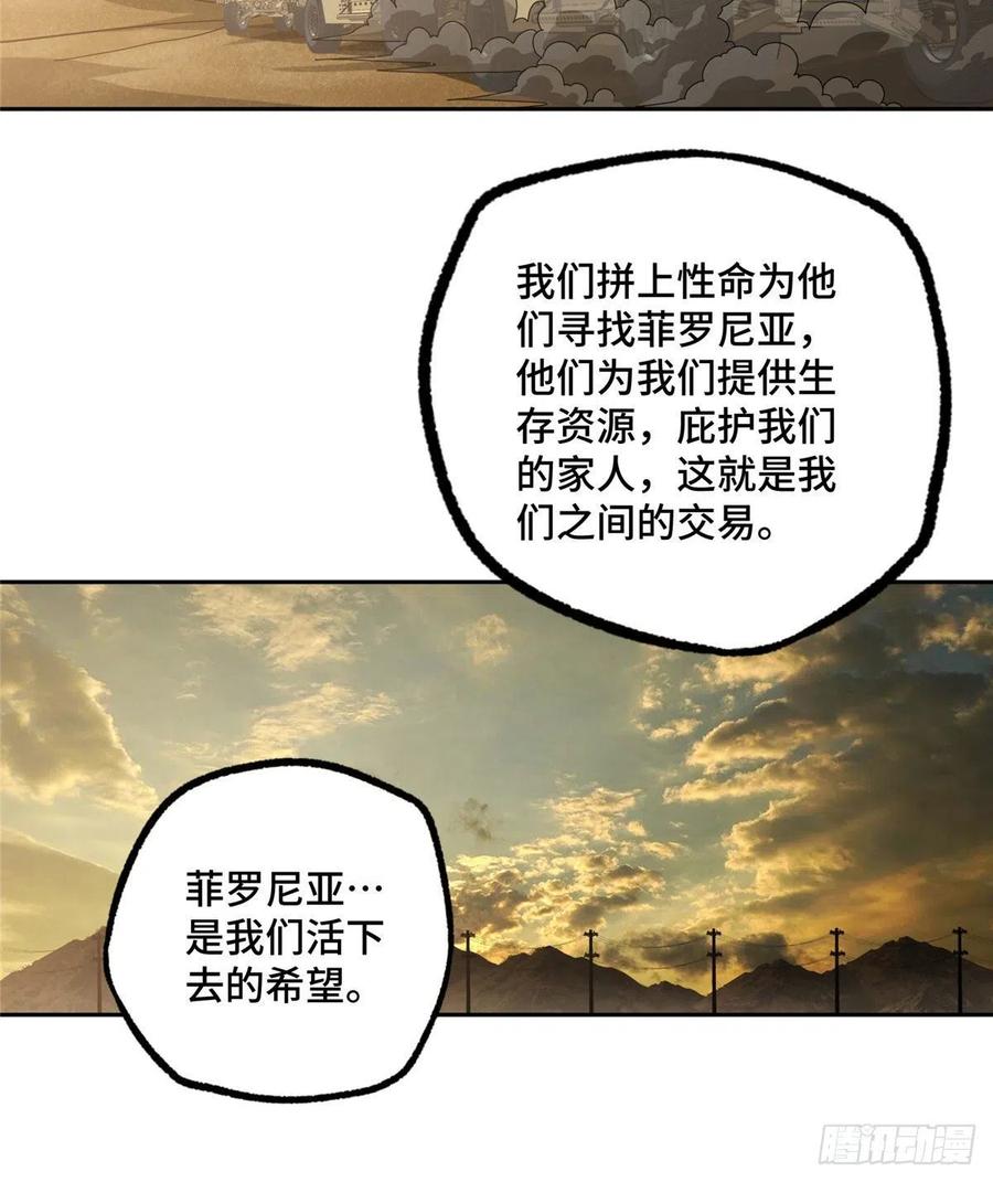 55 索马尔沙漠35
