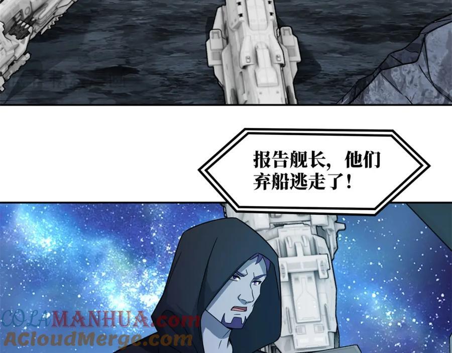 242 剧变28