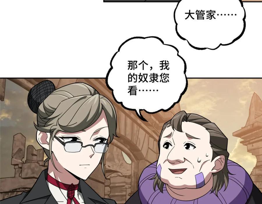 234 欢迎加入黑星佣兵团26