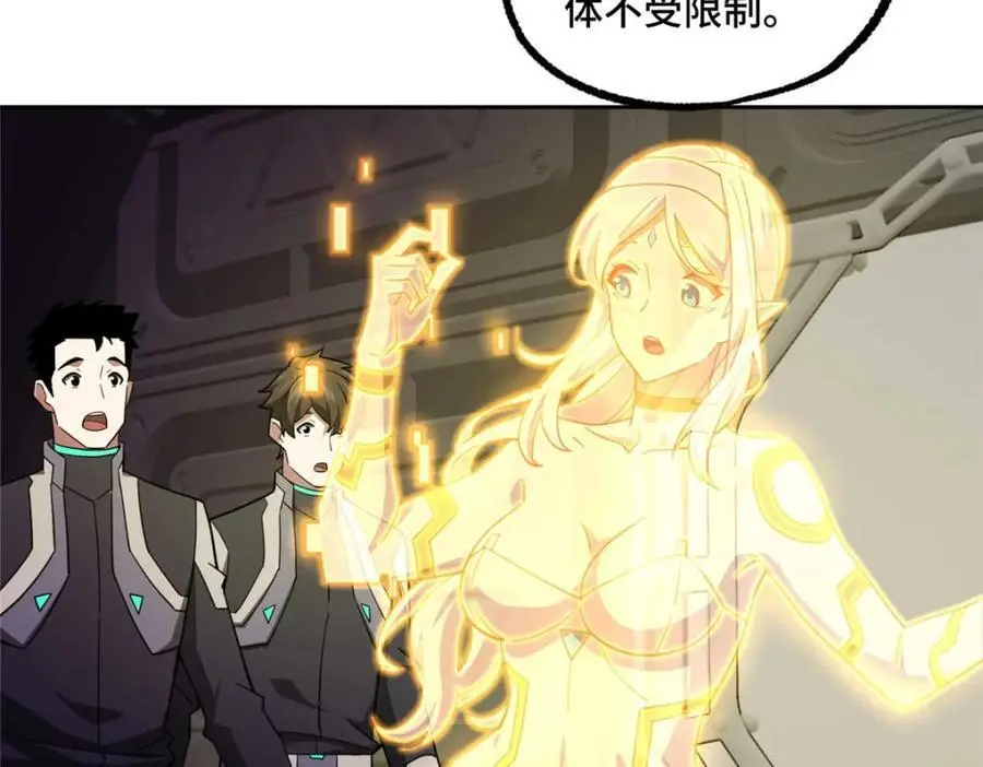 245 密语珠之谜23