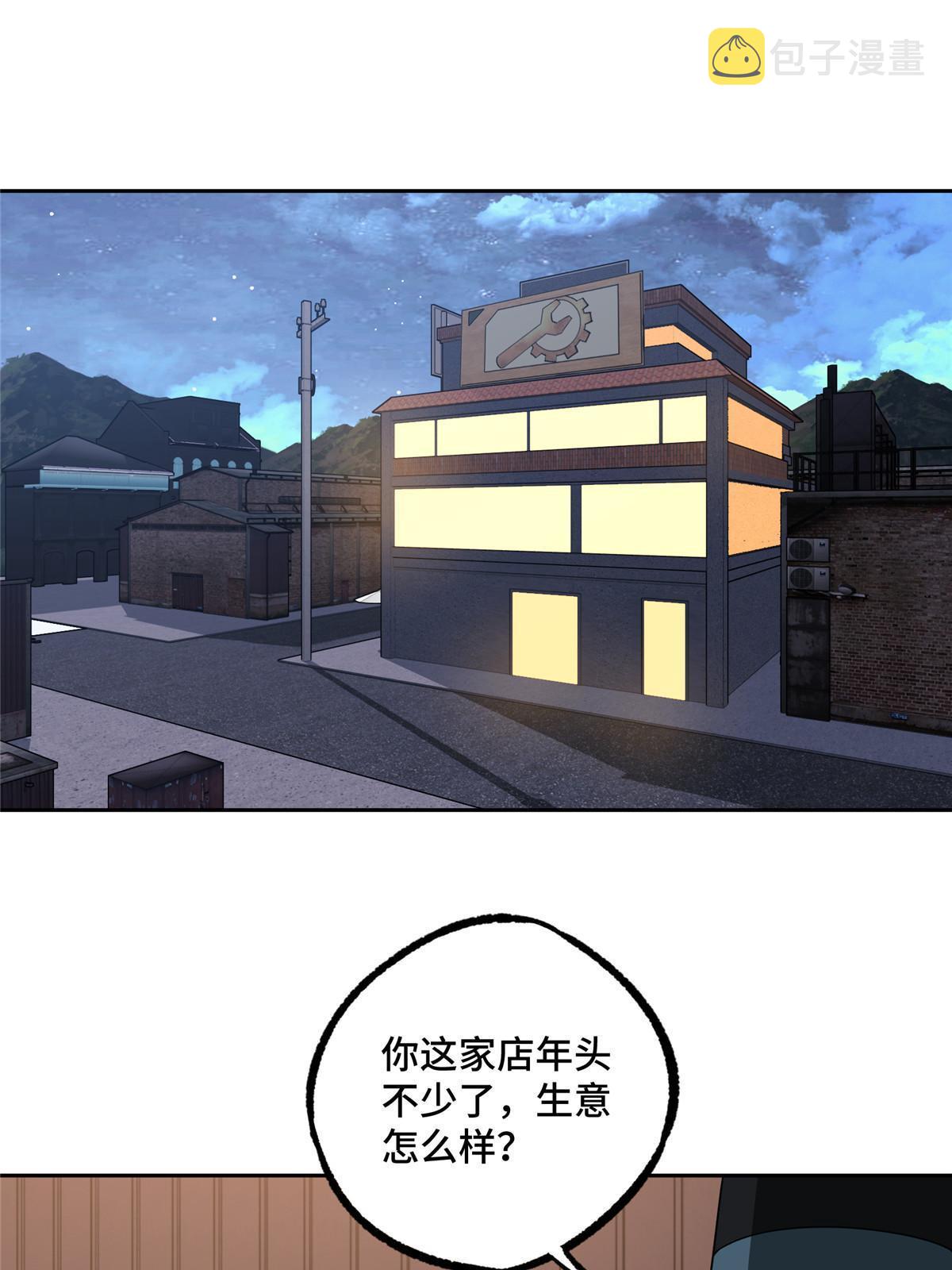 195 音击球2
