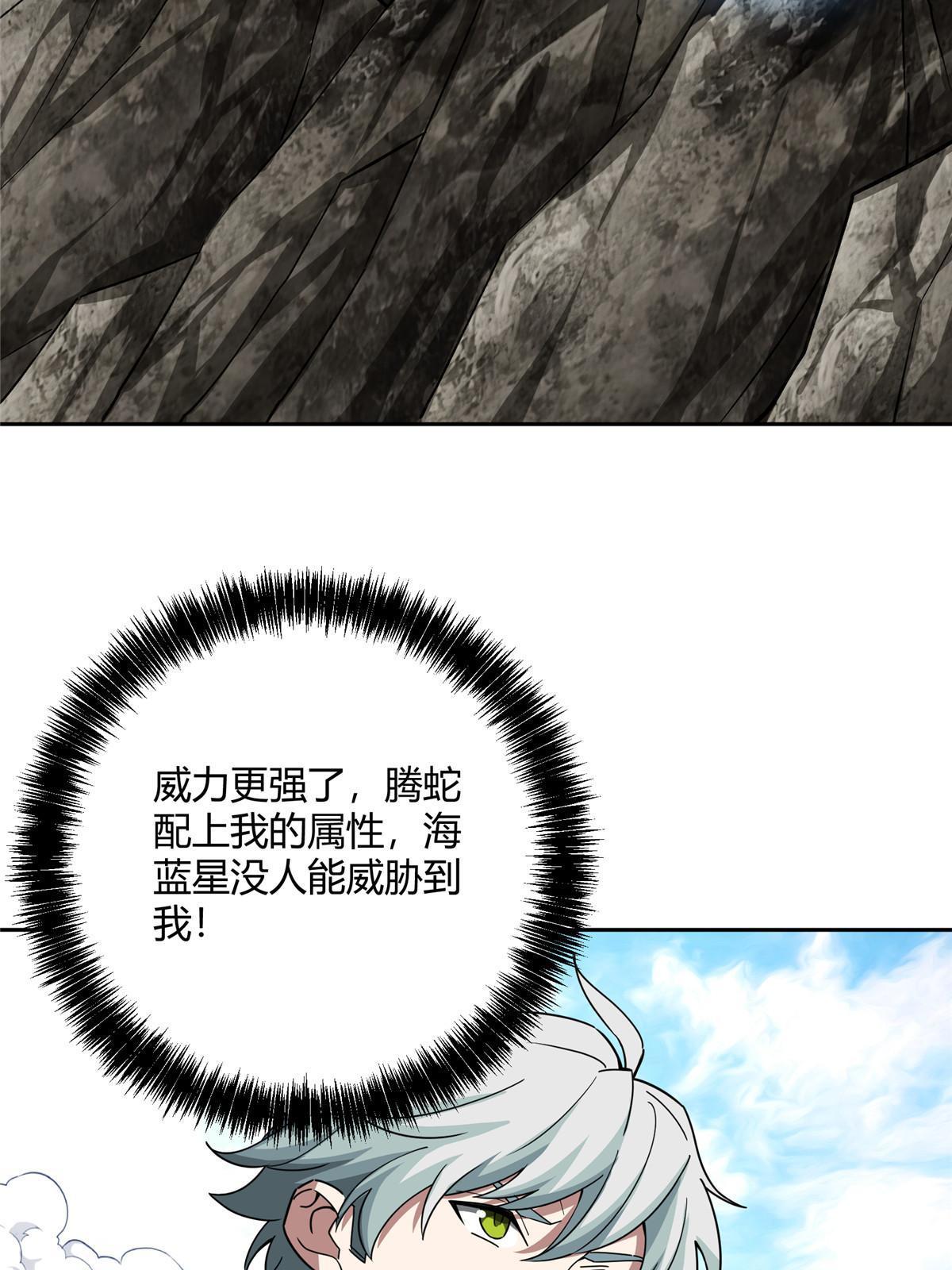 182 欧若拉的病11