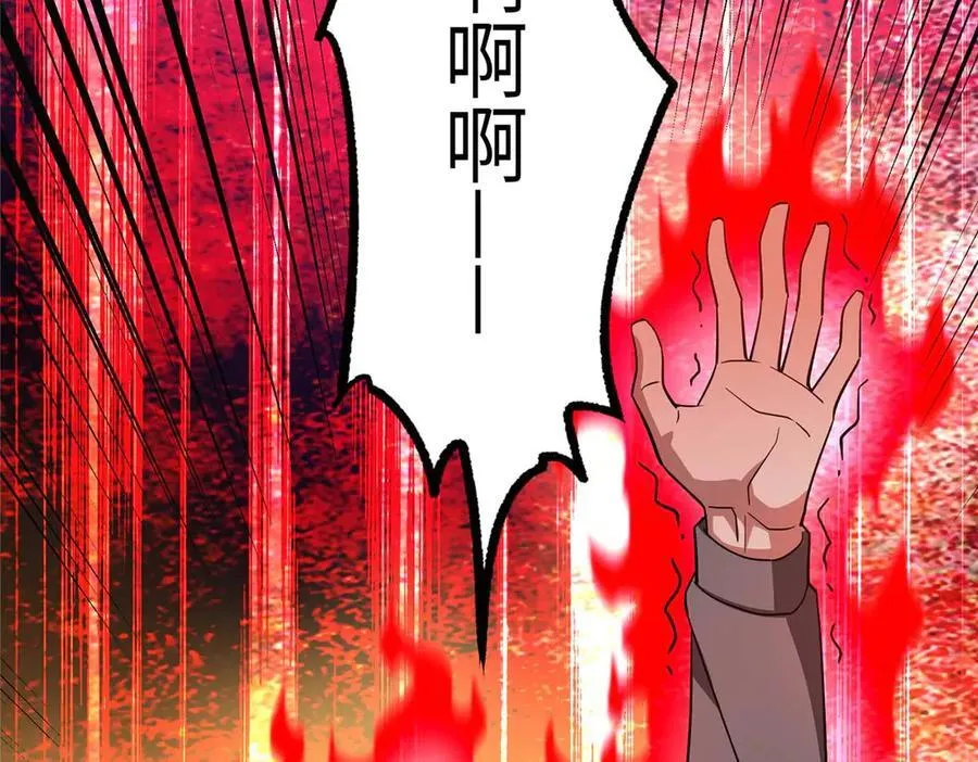 275 黑星归来！115