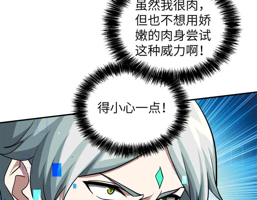 270 灰烬55