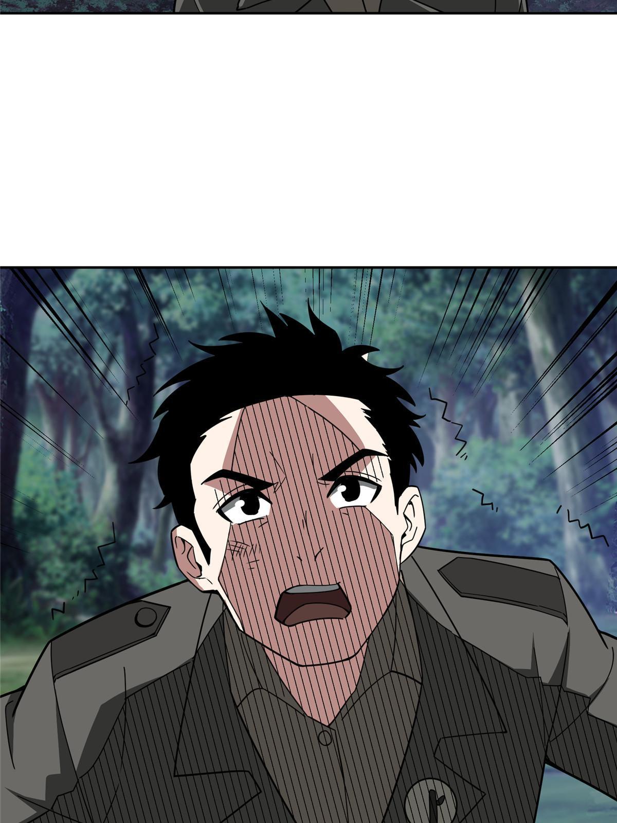 175 种族进化49