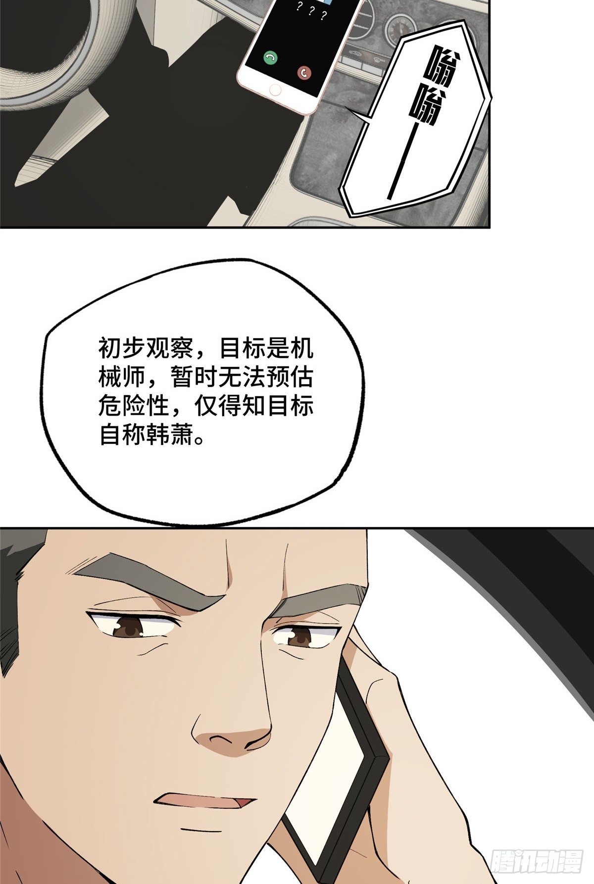 019 十三局的试探28