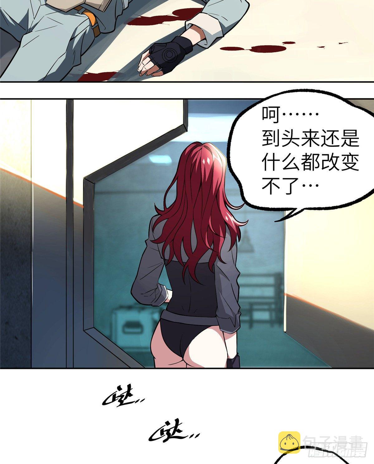 06 行动前的准备34