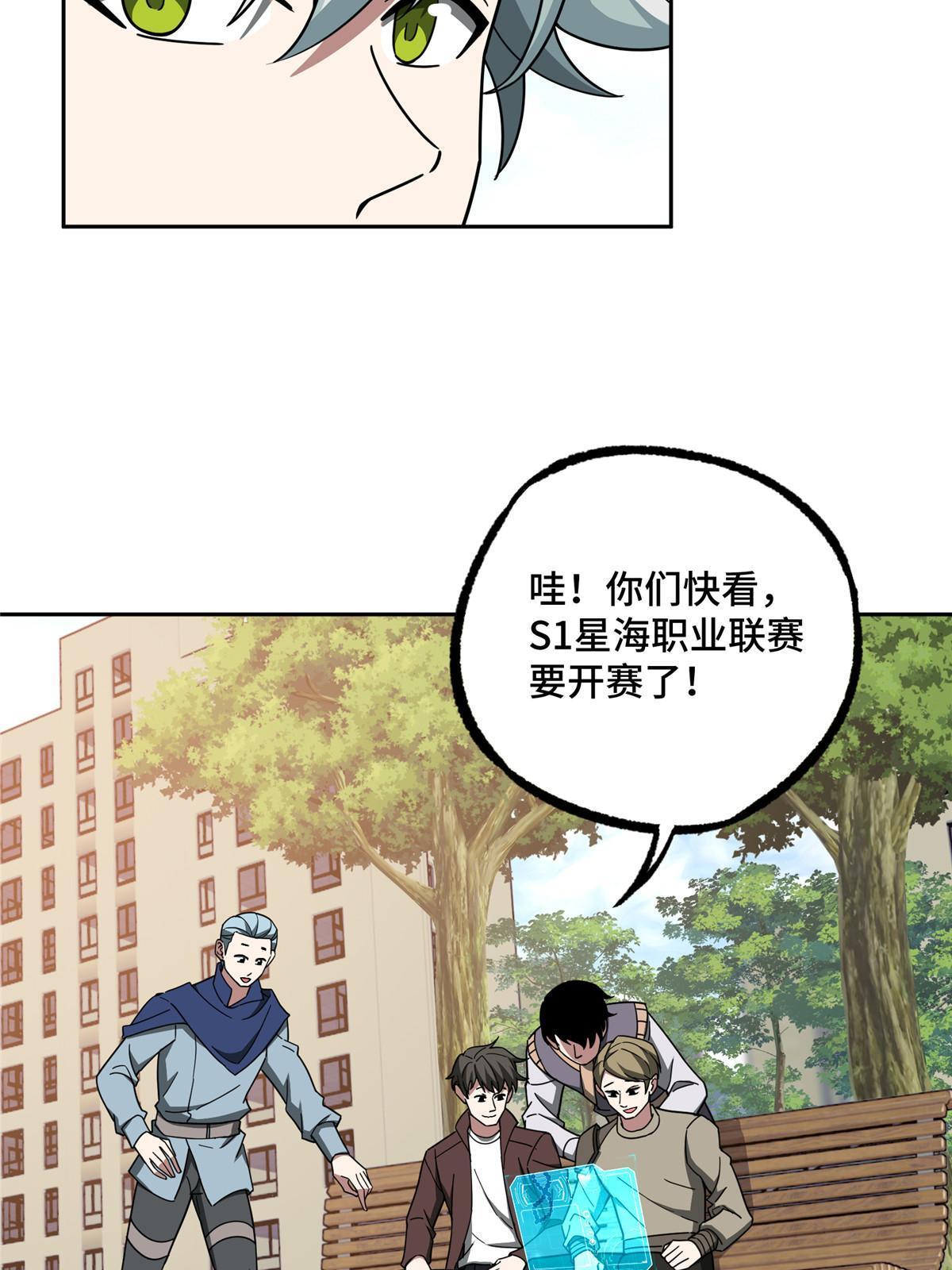 195 音击球32