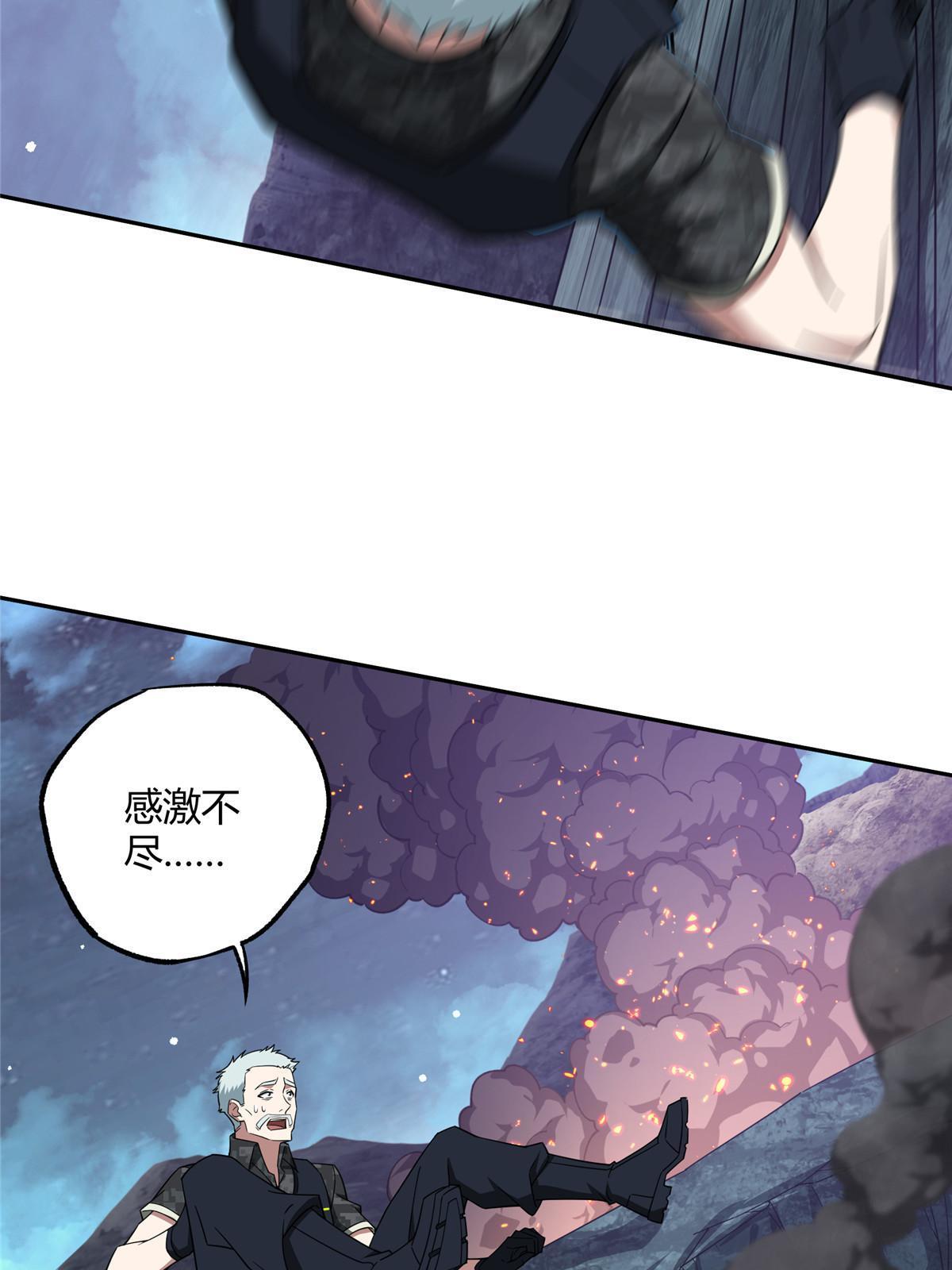 174 在战场上抢人头48
