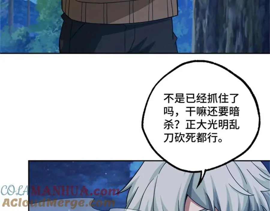 250 隐情70