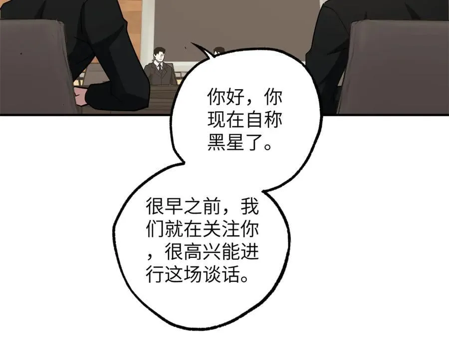 277 追溯起源，最后一环2