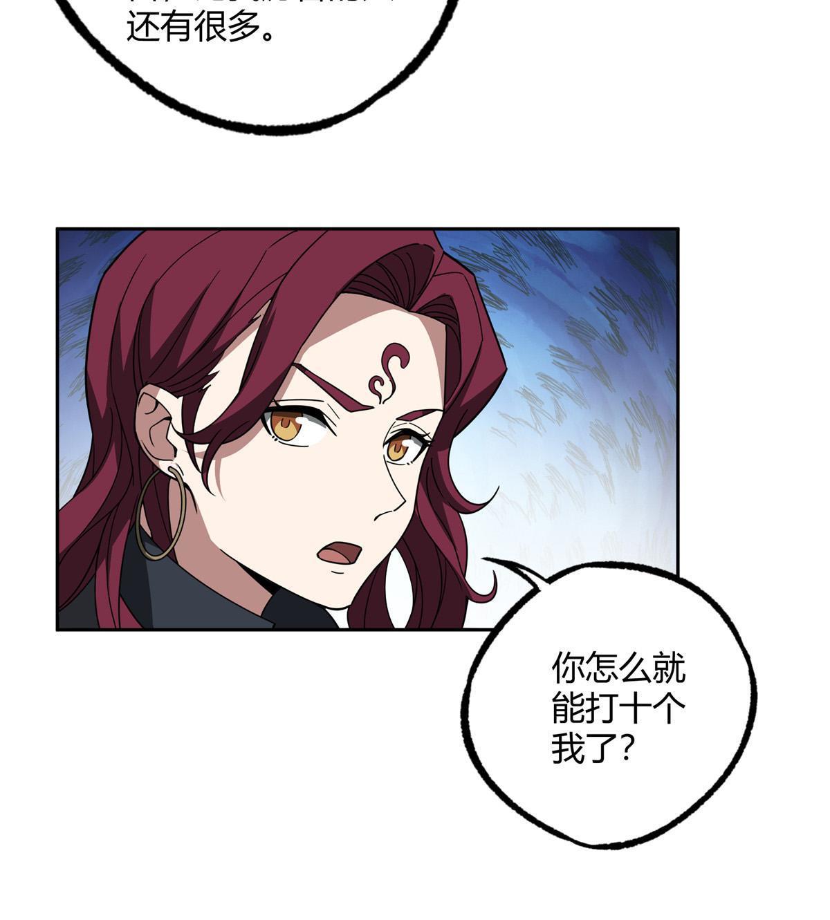 188 海拉的心事25