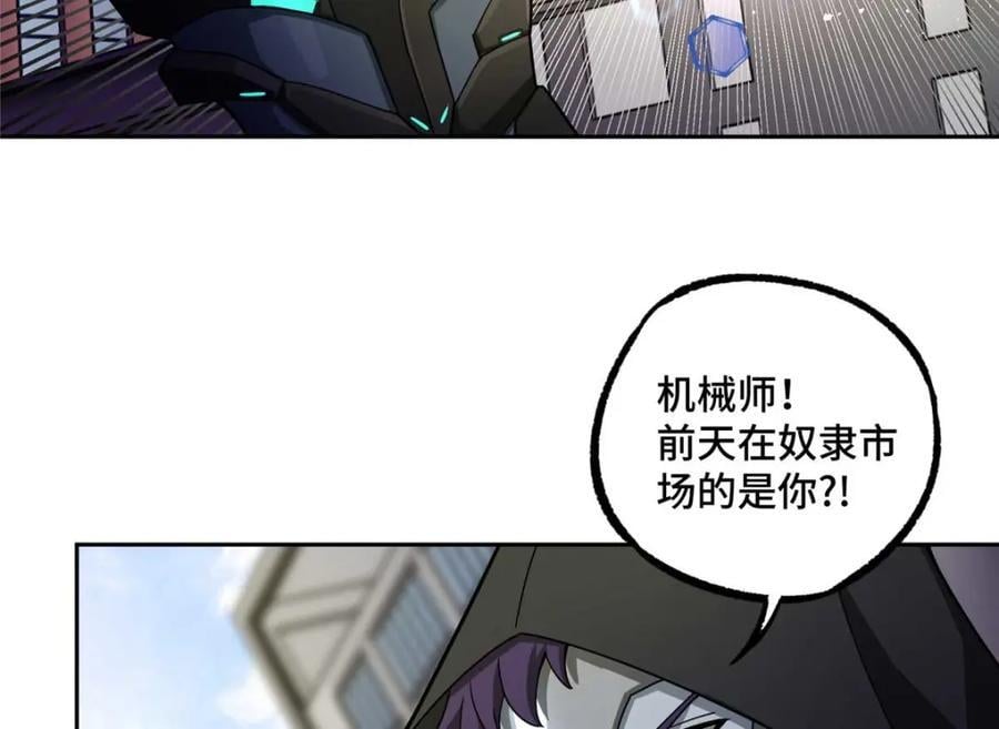237 爆发正面冲突54