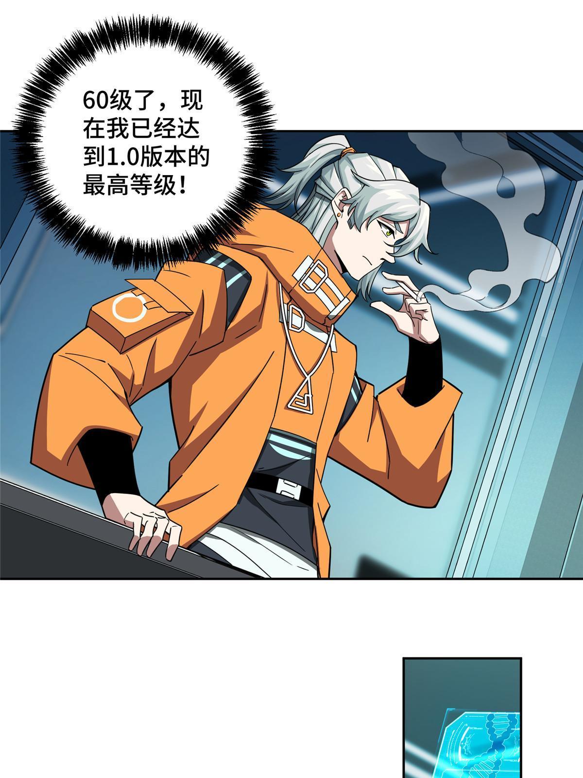 156 前往战场13