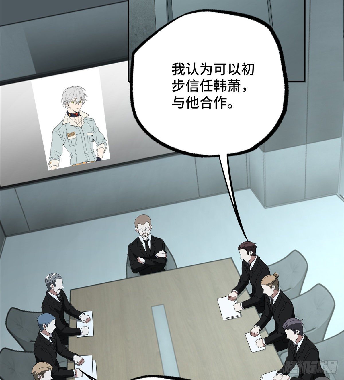 022 如何处置韩萧？25