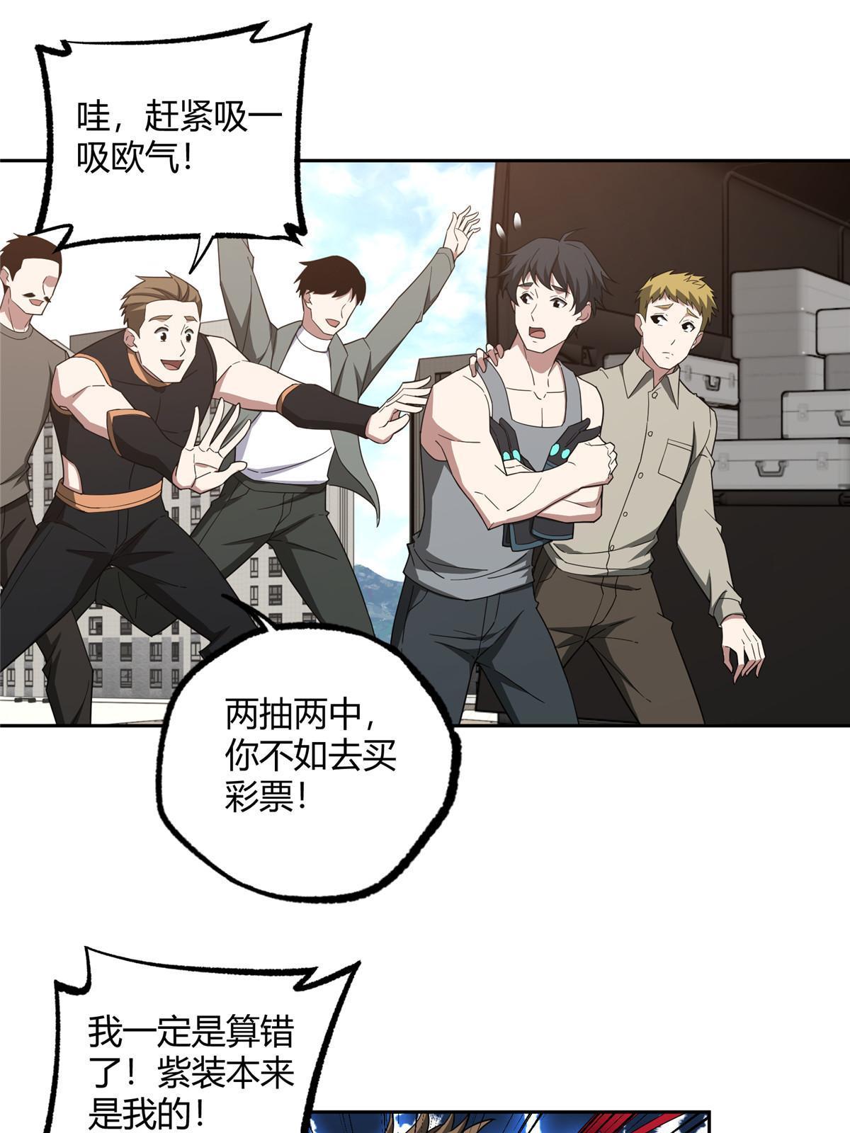 186 运气好才是王道33