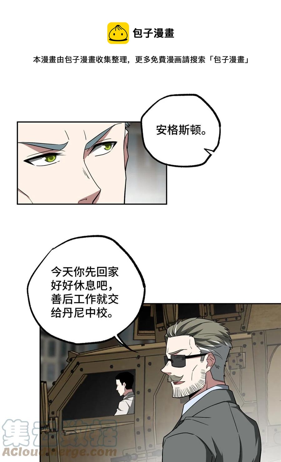 128 可怕的暗杀8