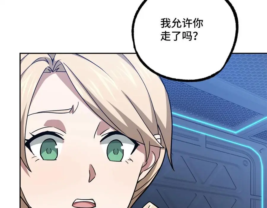 254 真相大白78