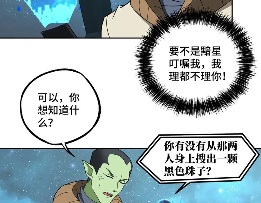 235 重要信息62
