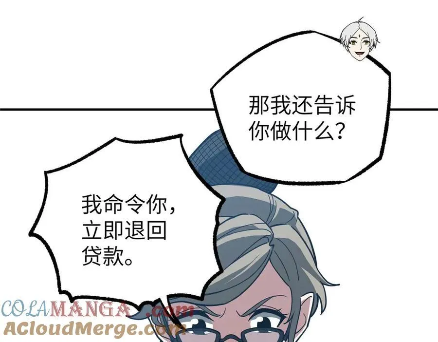 274 影响与计划77
