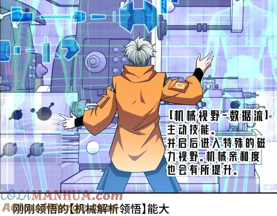 222 晋升B级60