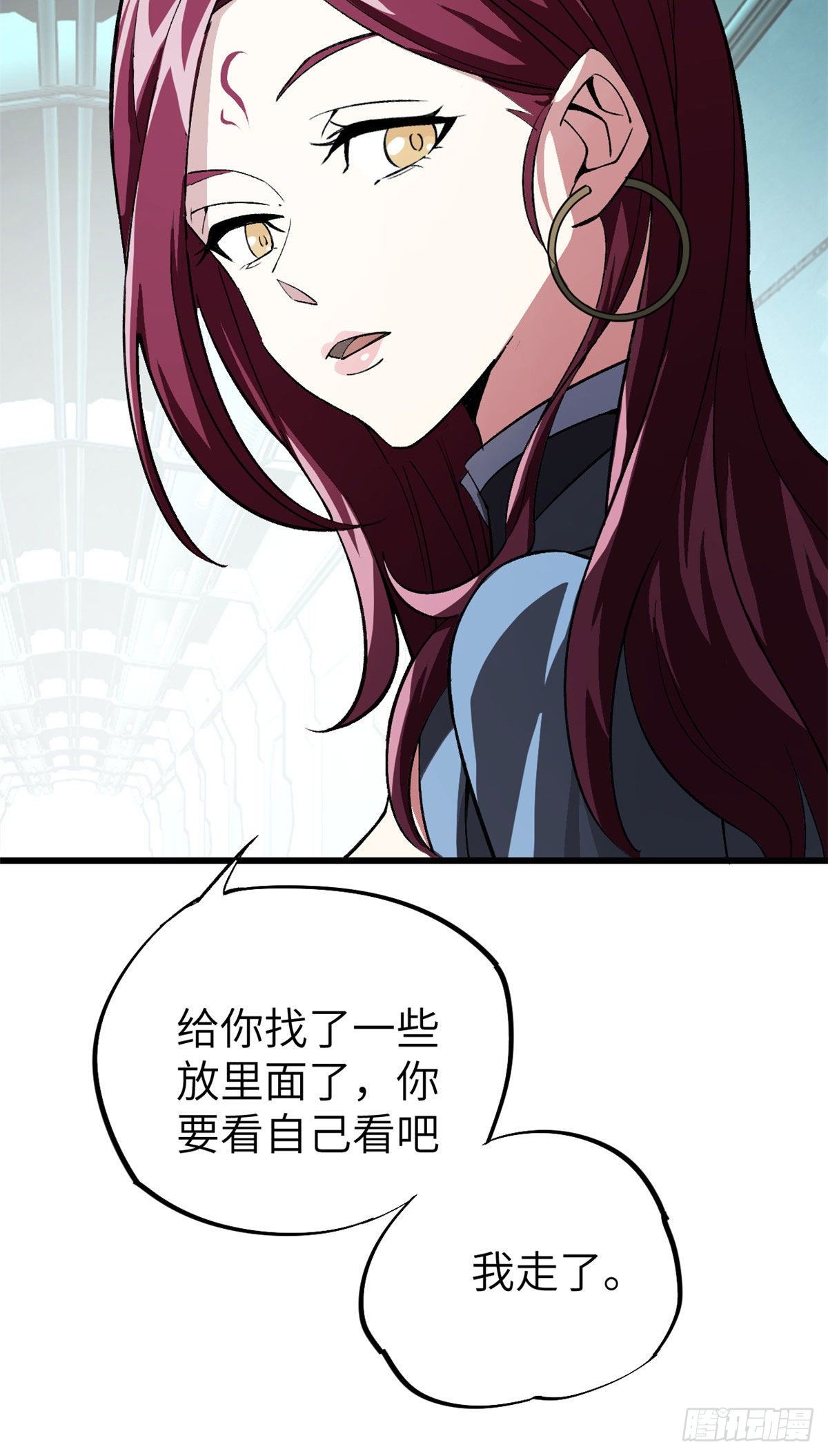 04 海拉的信任22