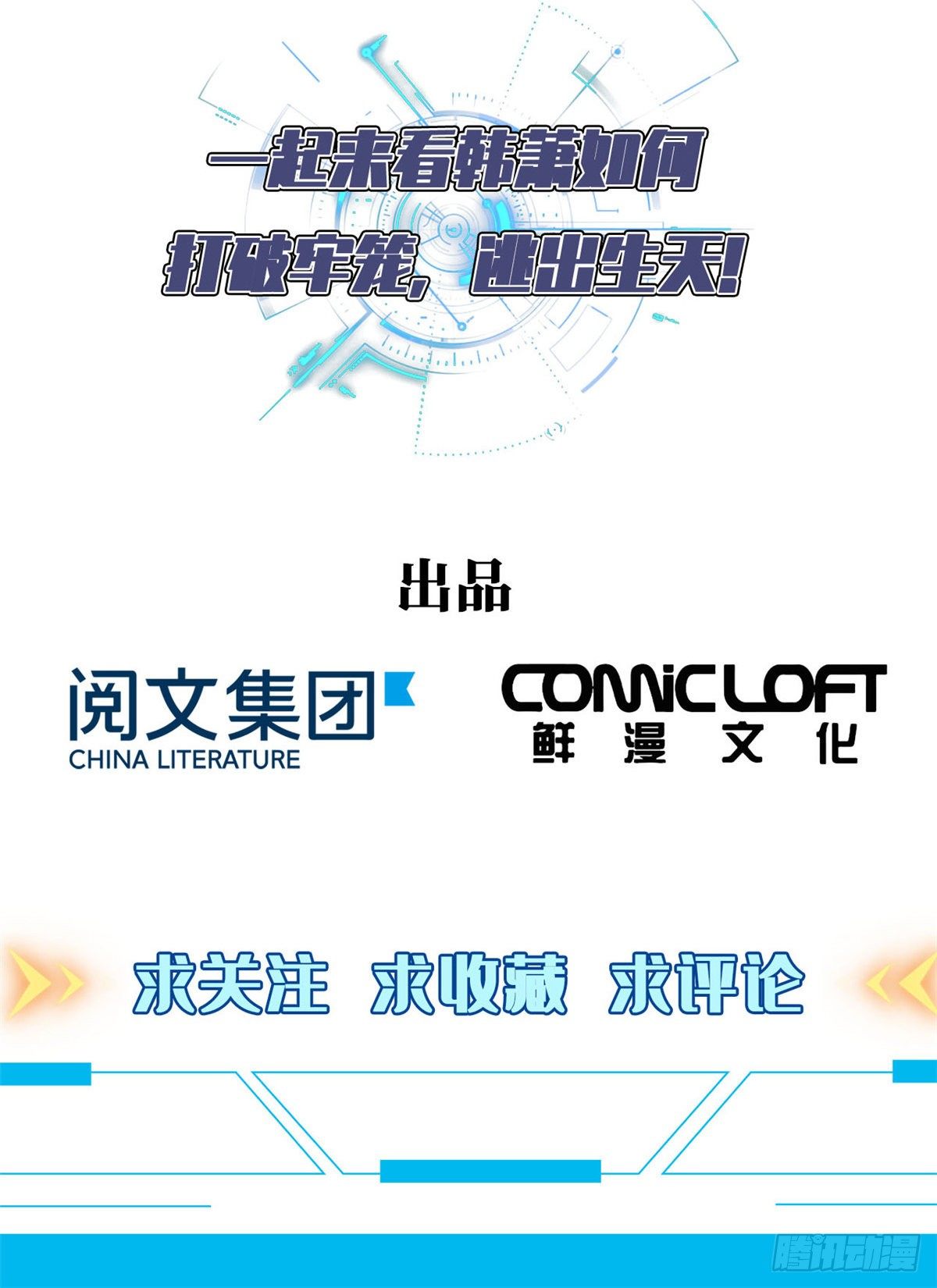 预告！38