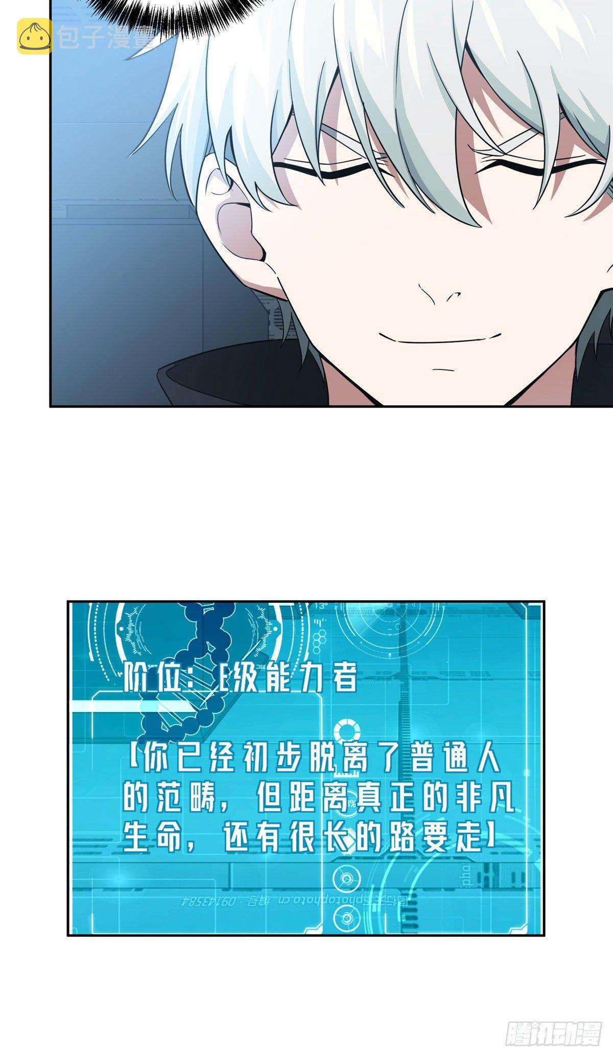 028 进阶——机械师38