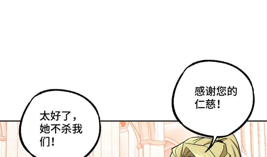 229 龙座现身26