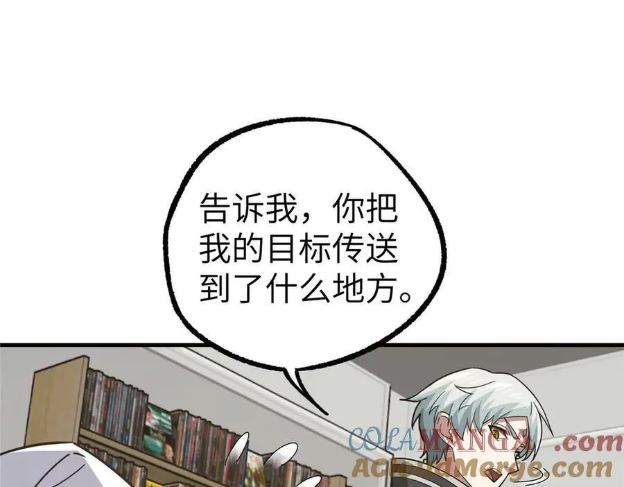 267 略施惩罚61