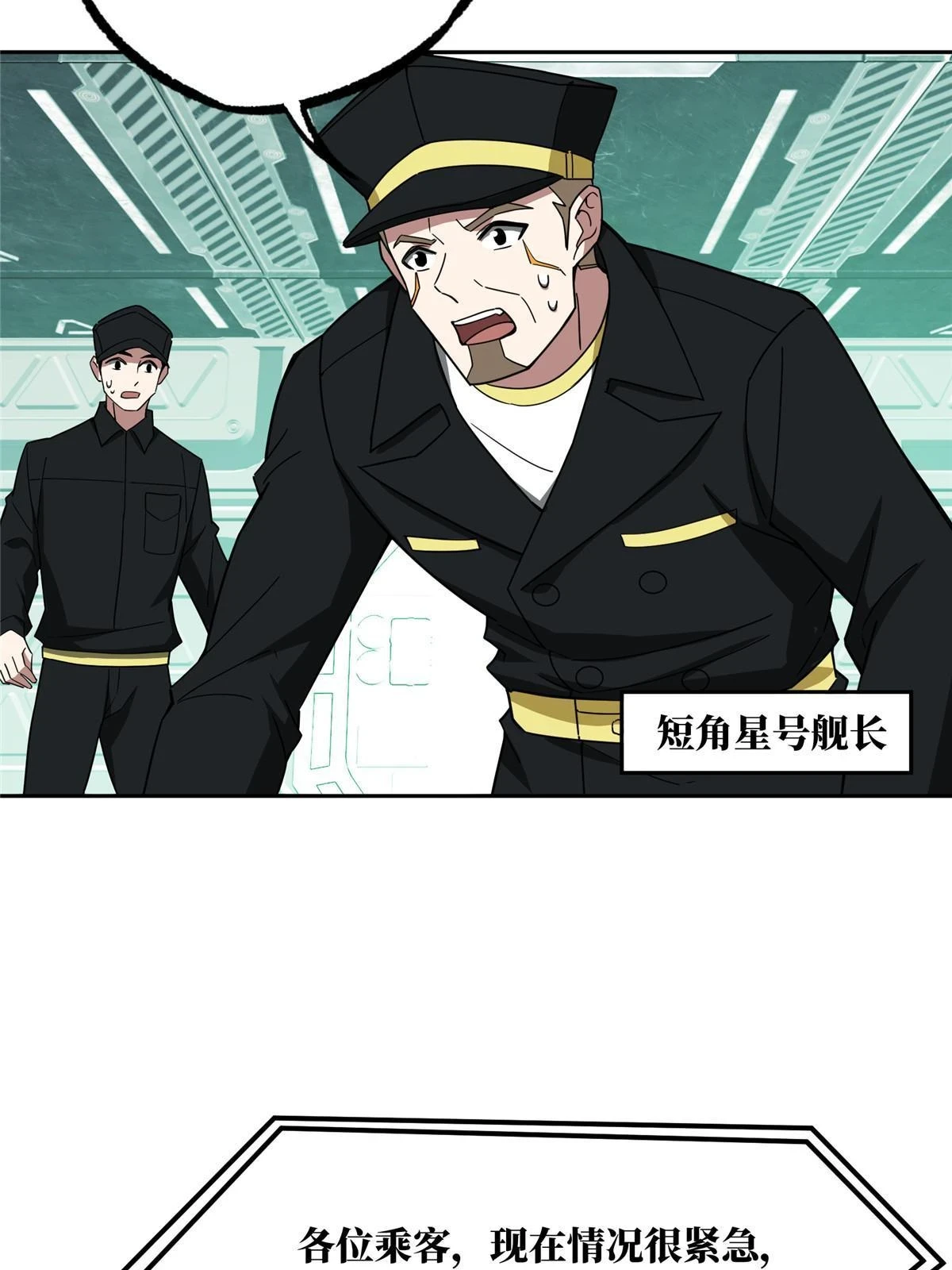 205 保卫短角星号4